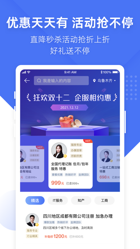 顶呱呱-01