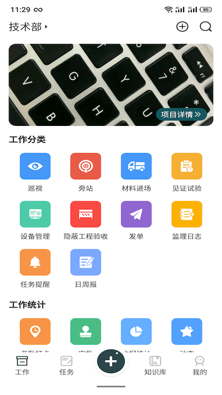 监理拍-01