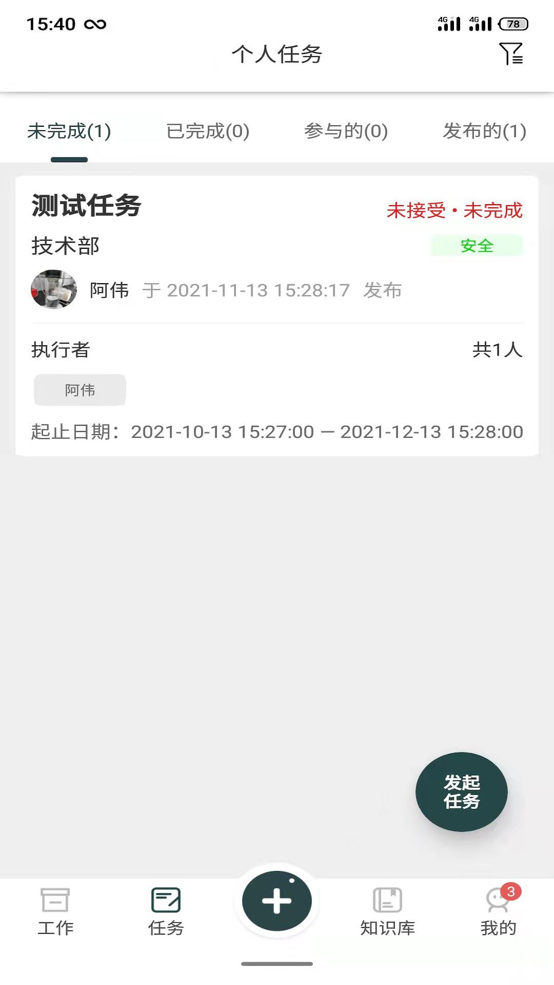 监理拍-01