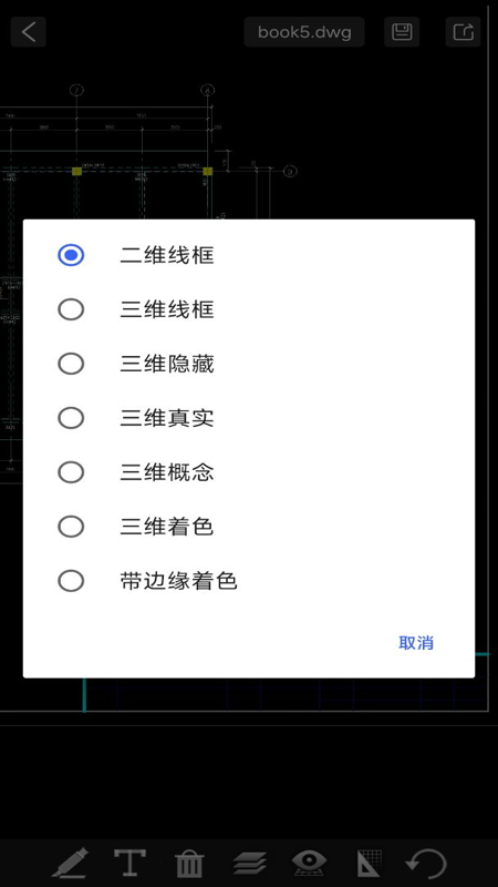 cad一键快速看图-01