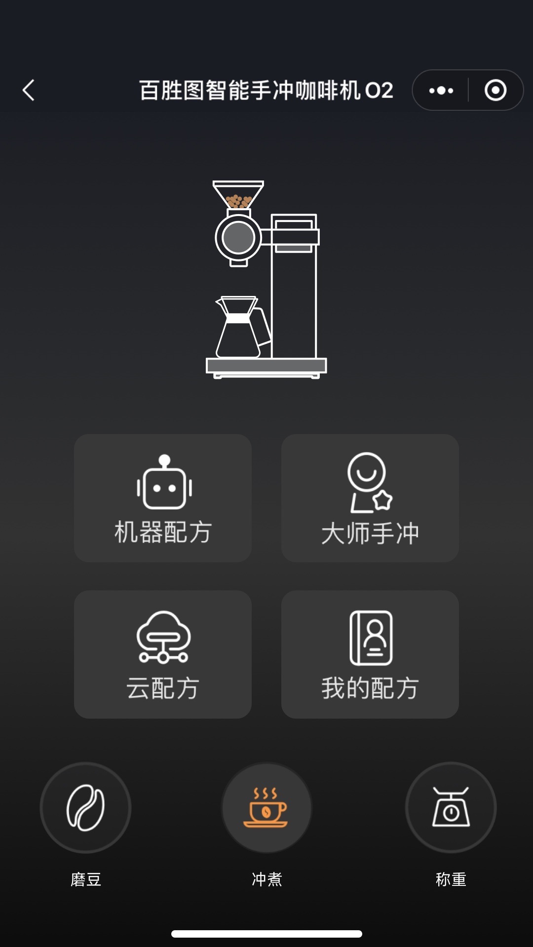百胜图咖啡-01