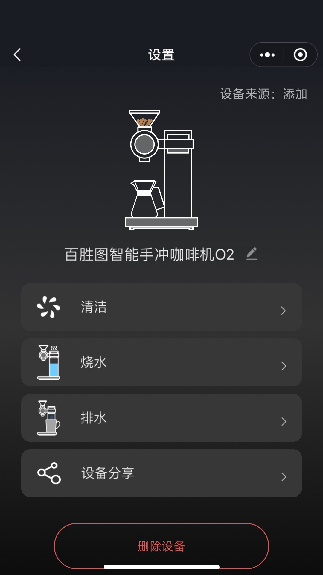 百胜图咖啡-01