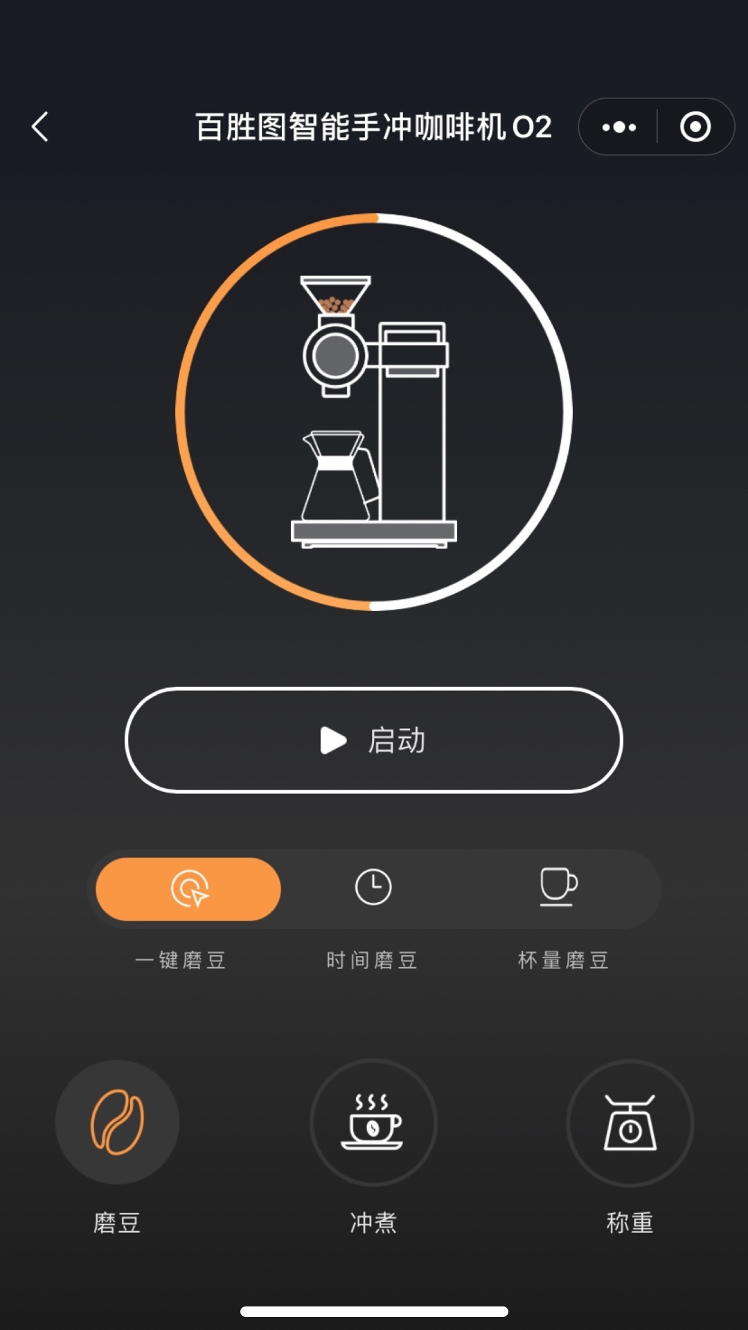 百胜图咖啡-01