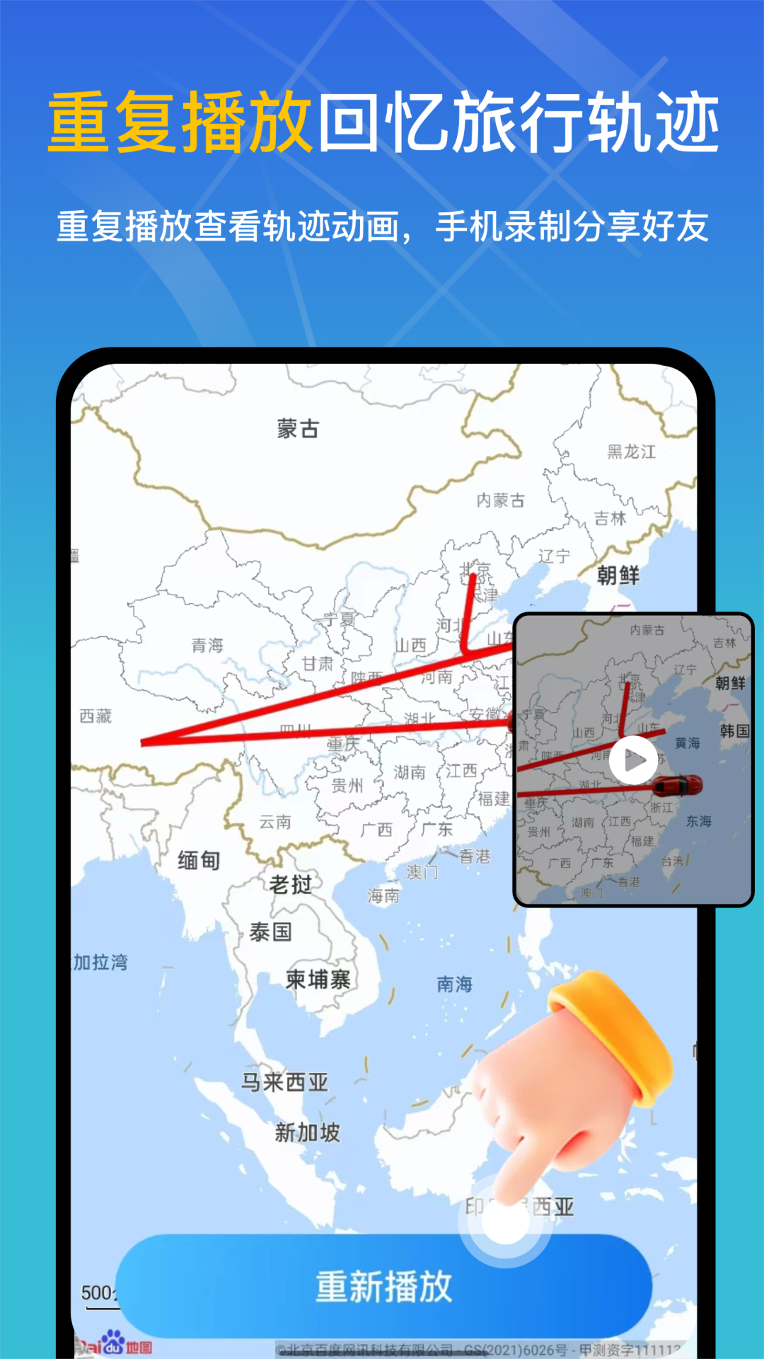 知位宝-01