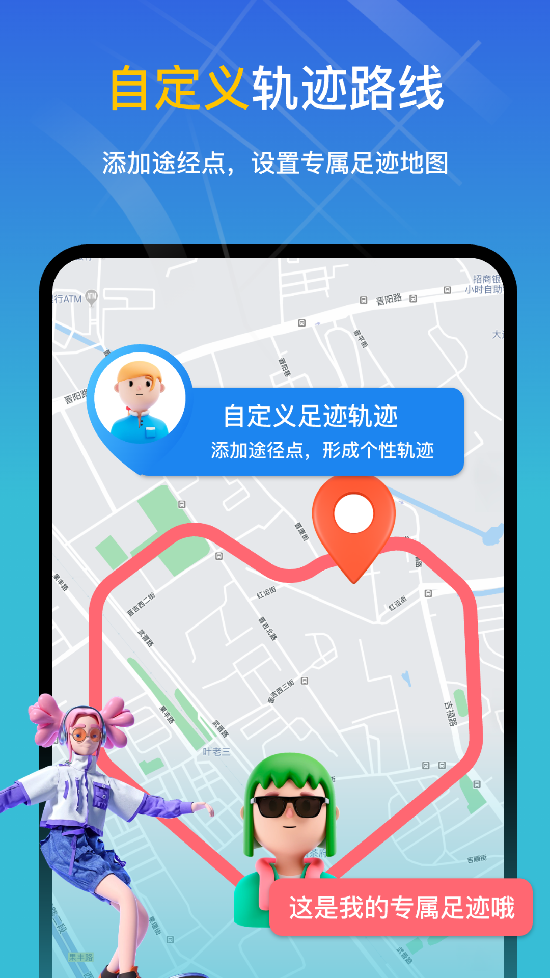 知位宝-01