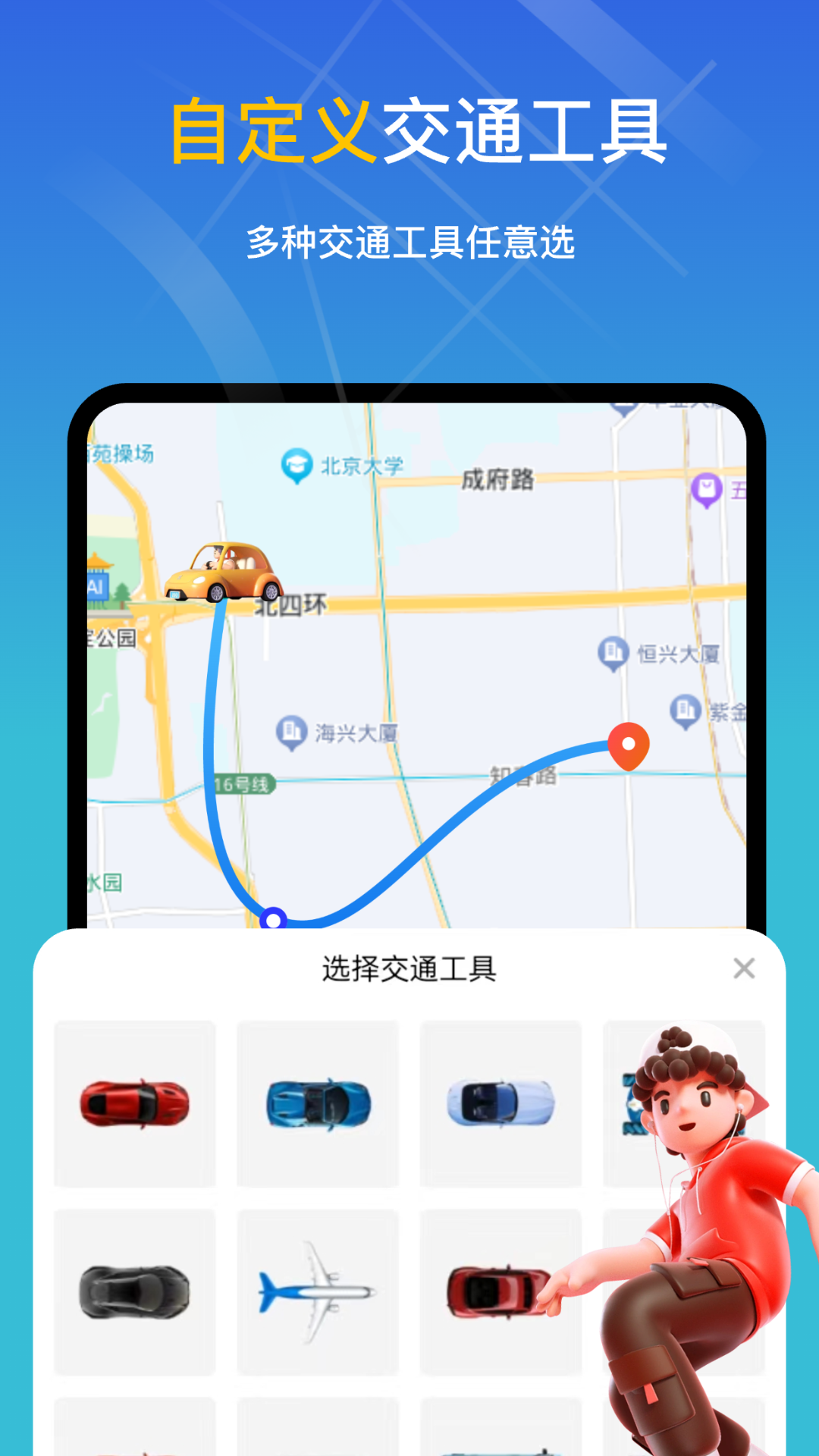 知位宝-01
