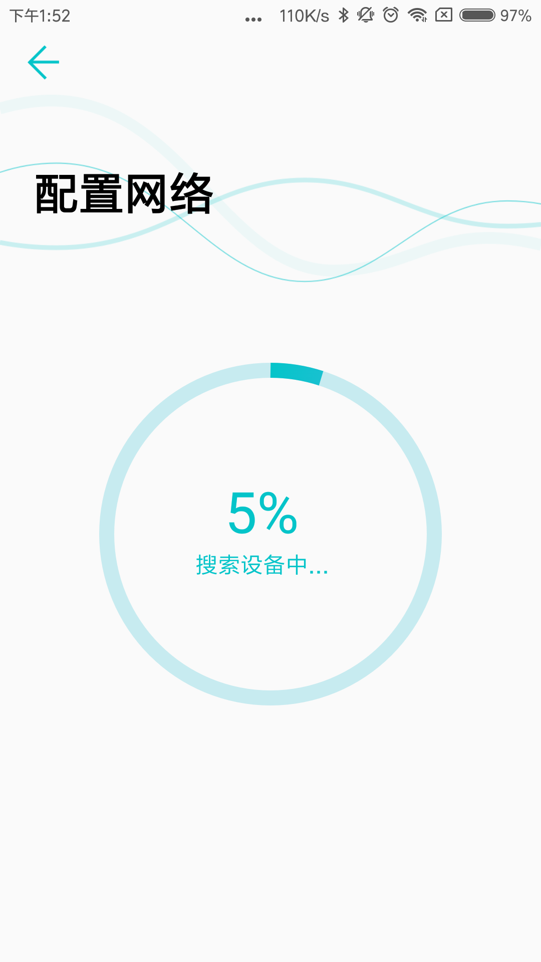 云锁配置工具-01