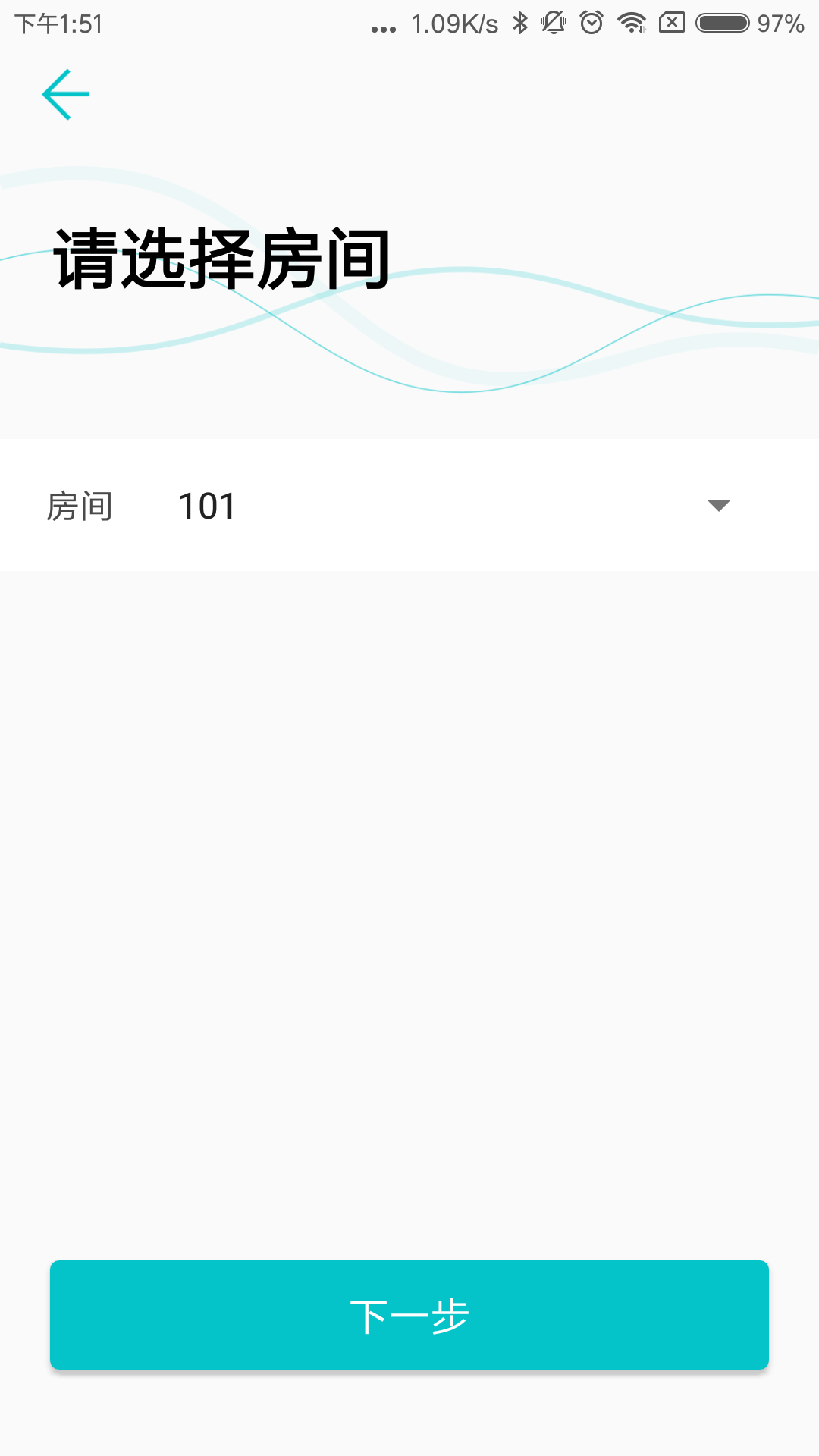 云锁配置工具-01