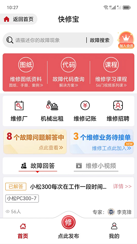 51机械-01