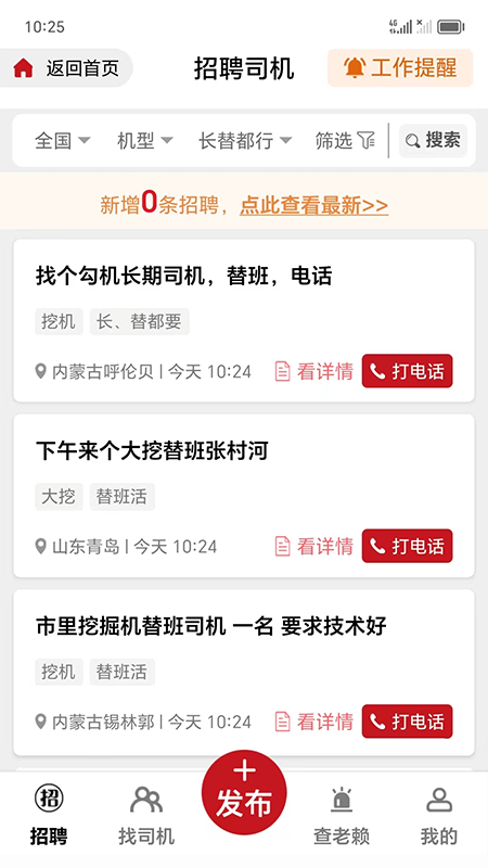 51机械-01