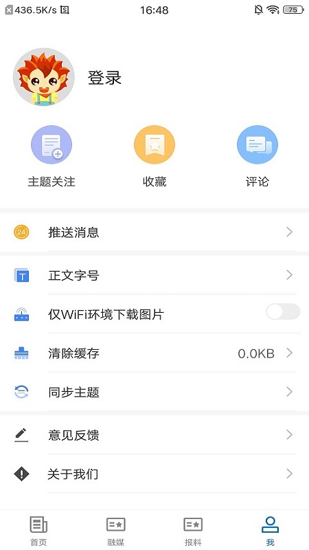 青河好地方-01