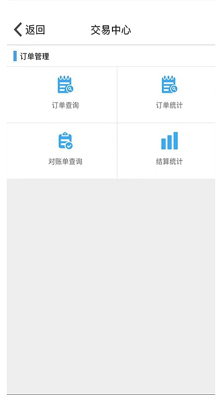 九银店老板-01