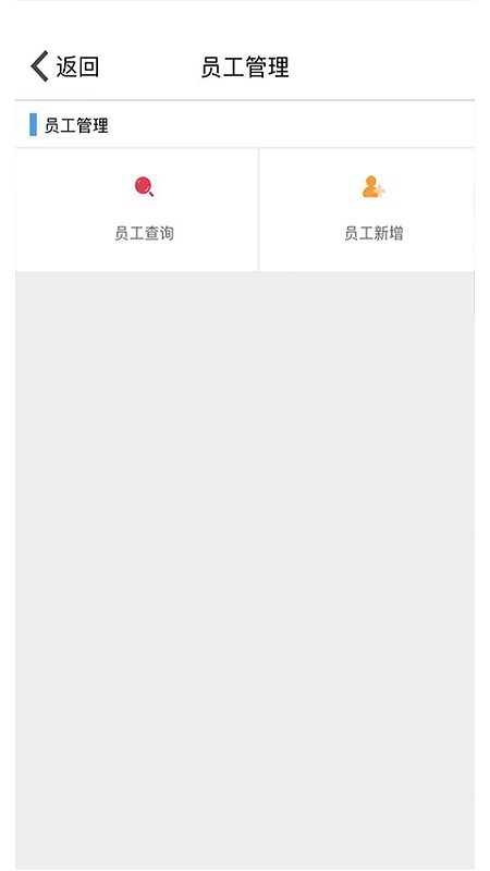 九银店老板-01