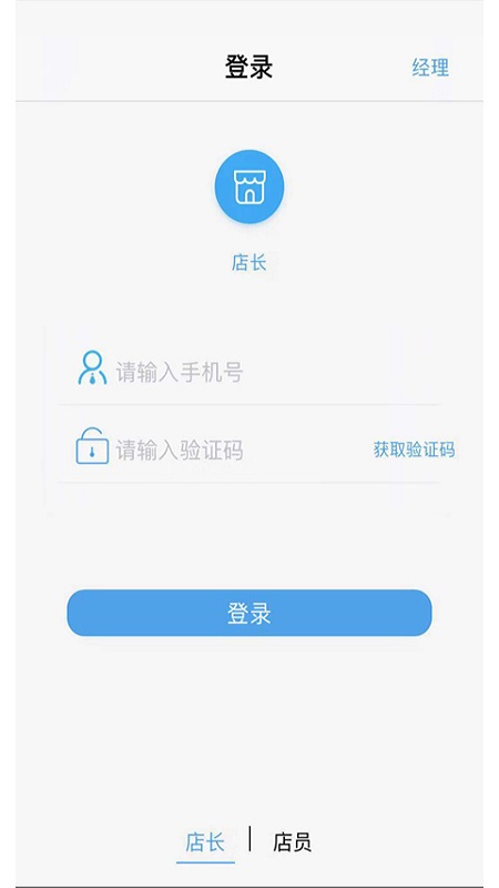 九银店老板-01