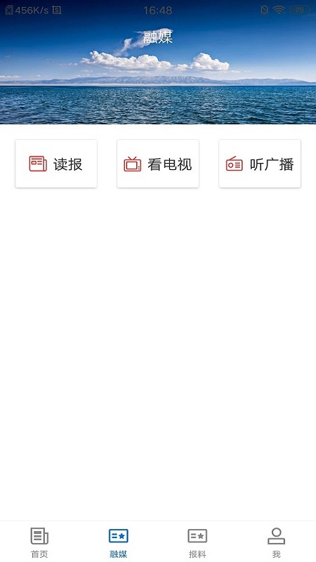 青河好地方-01