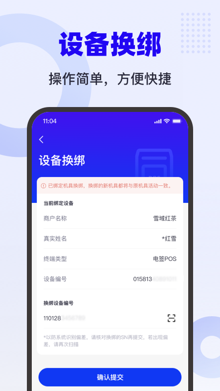 乐付刷-01