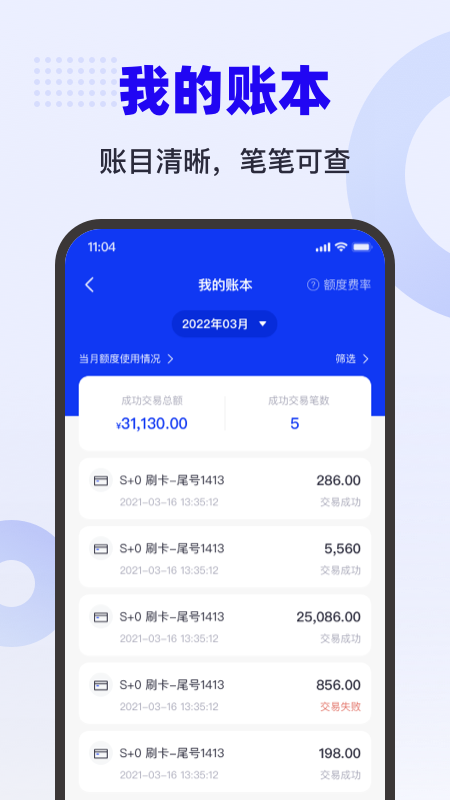 乐付刷-01