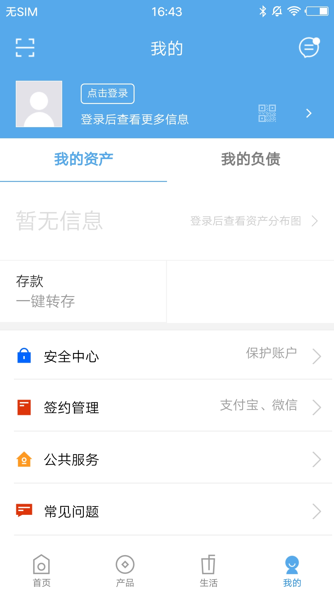 乌中旗蒙银-01