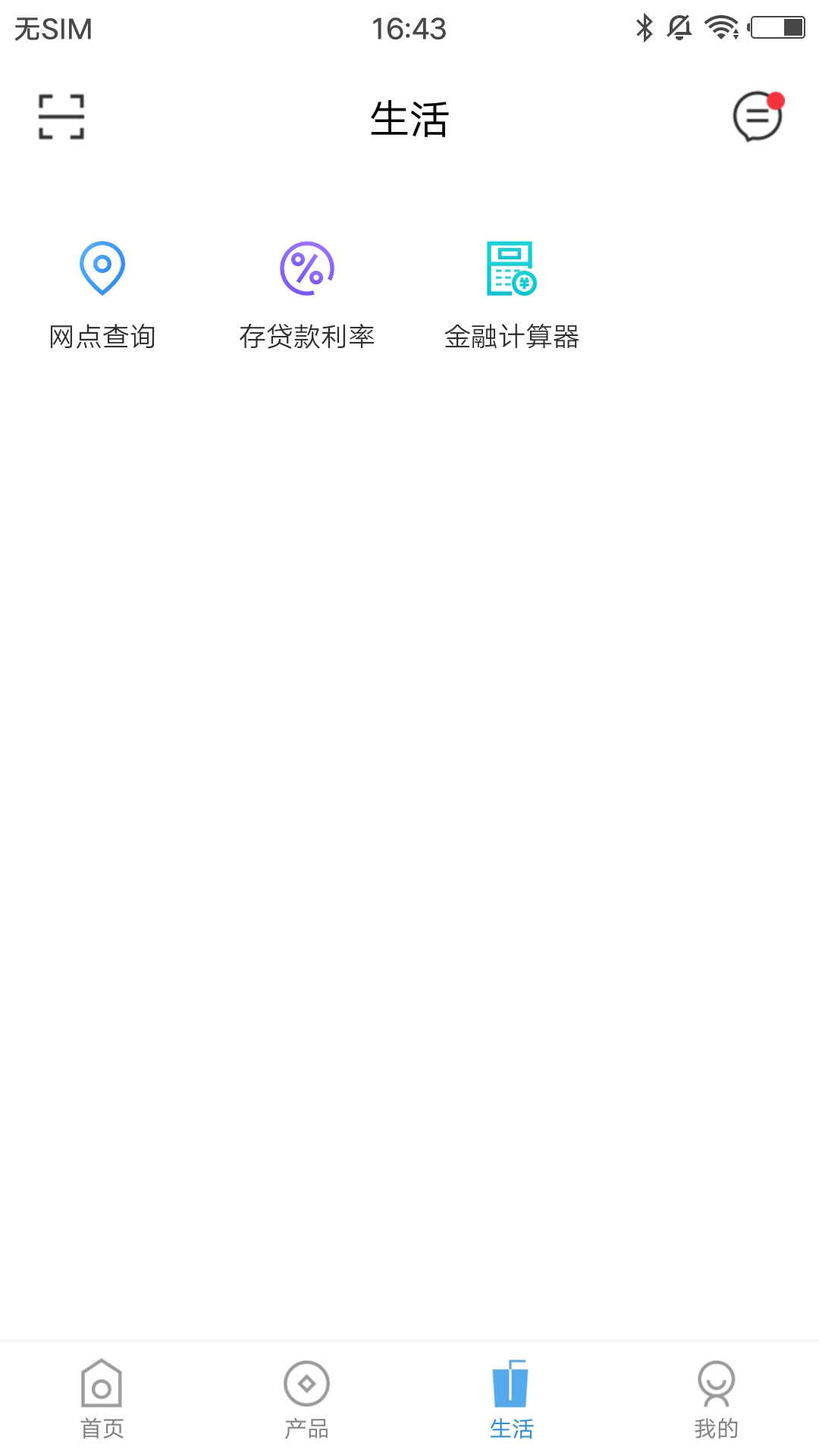 乌中旗蒙银-01