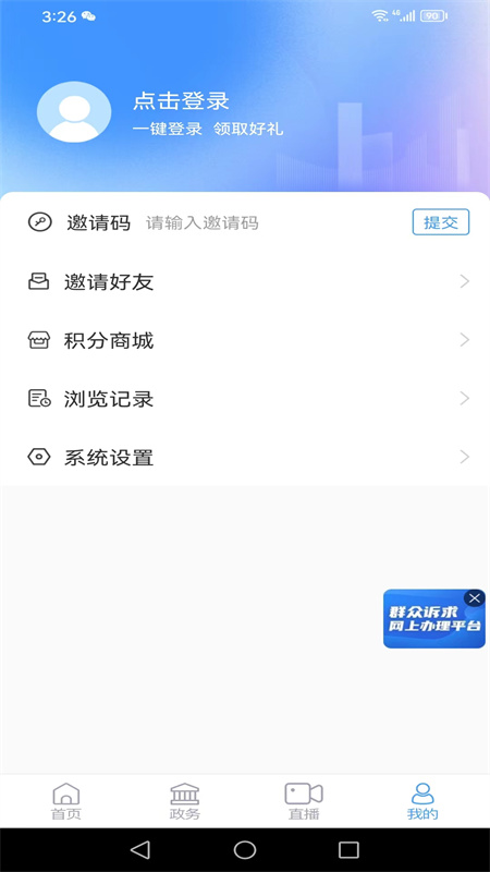 沾化融媒-2
