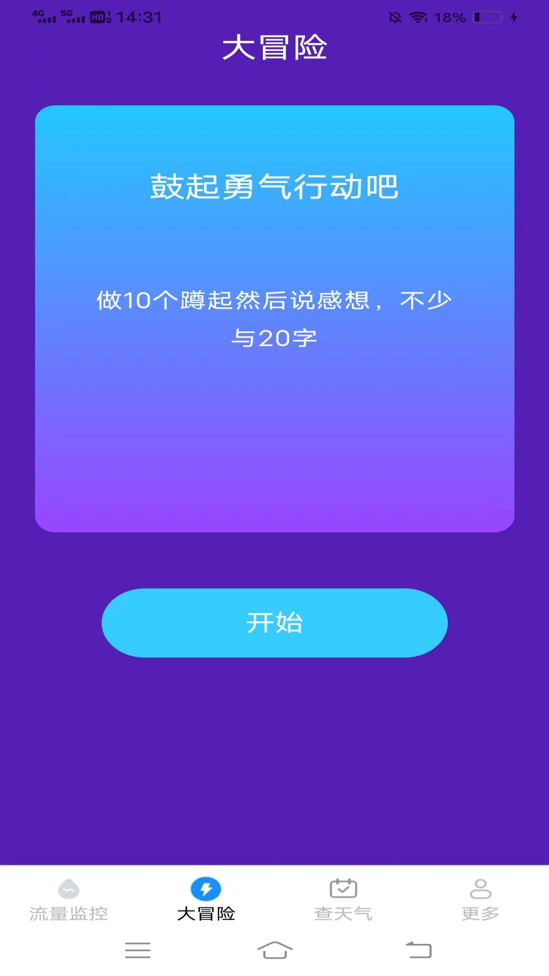 夏日流量-01