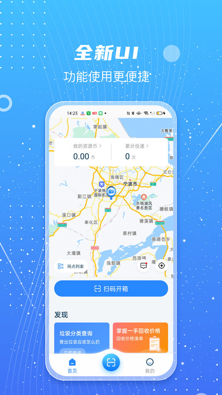 甬城分类-01