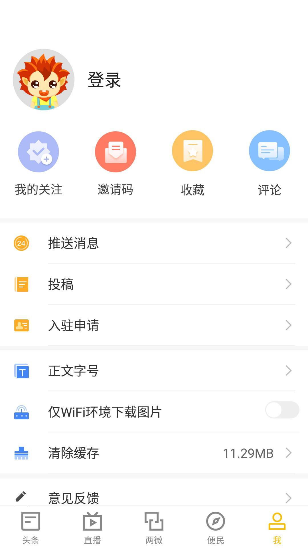 浔阳融媒-01