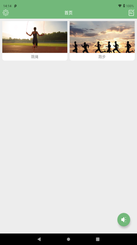 汇海炫动营-01