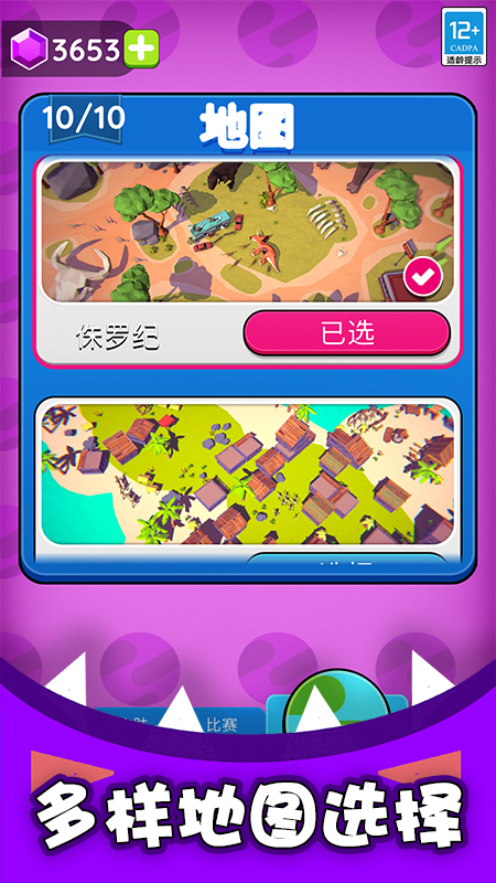 生存专家-01