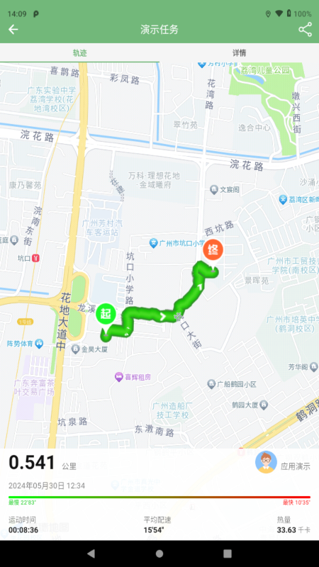 汇海炫动营-01