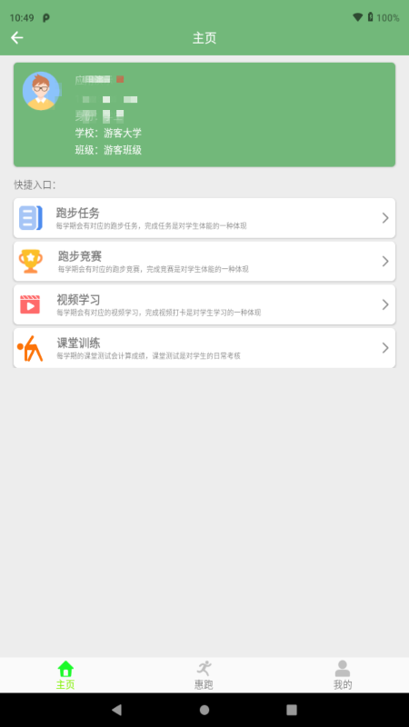 汇海炫动营-01