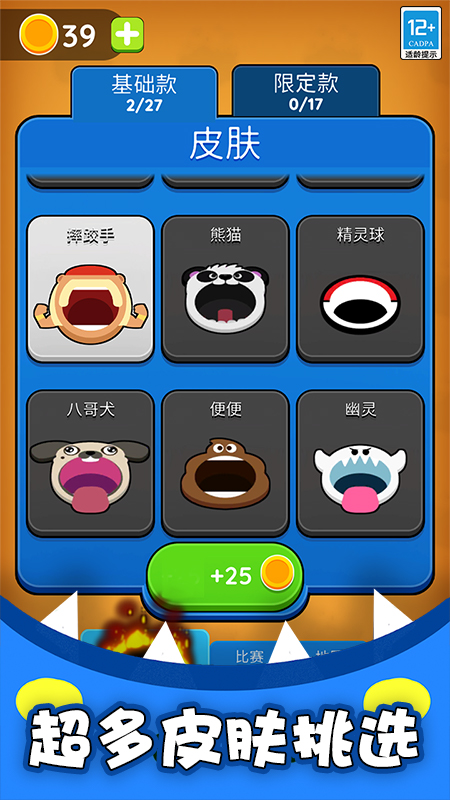 生存专家-01