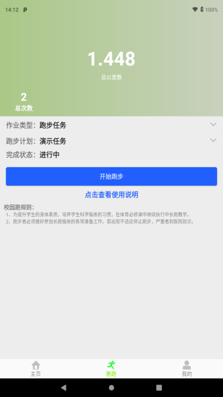 汇海炫动营-01