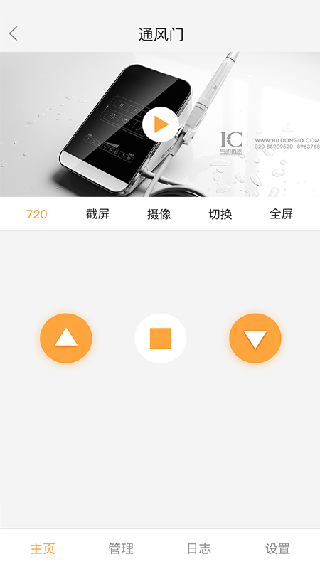 联吧-01