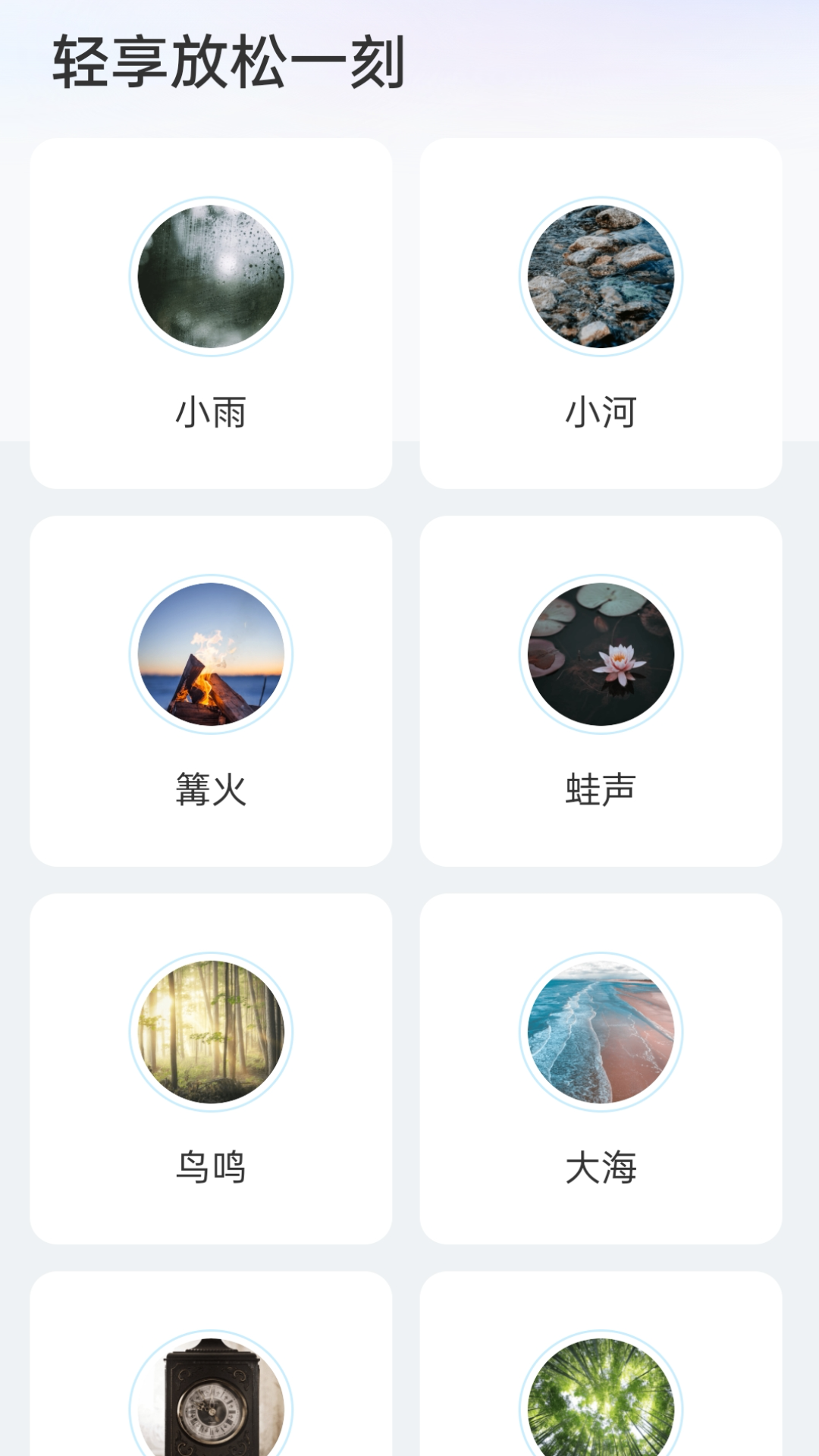 享连wifi钥匙-3