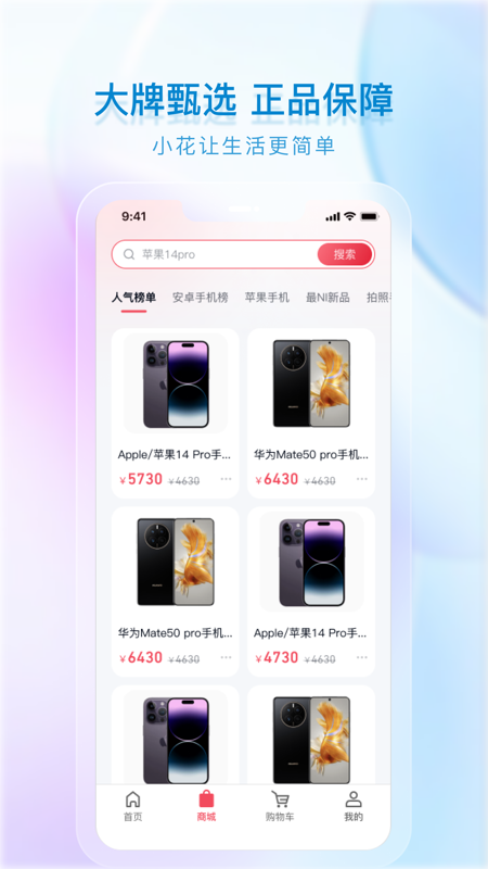 小花生活-01