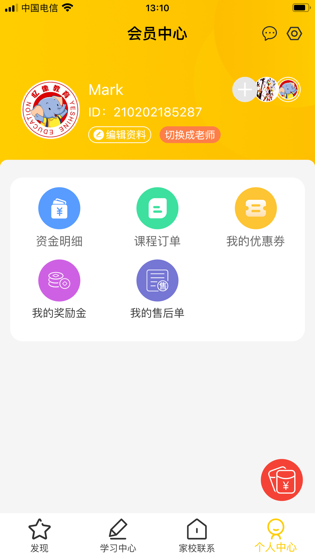忆像有爱-01