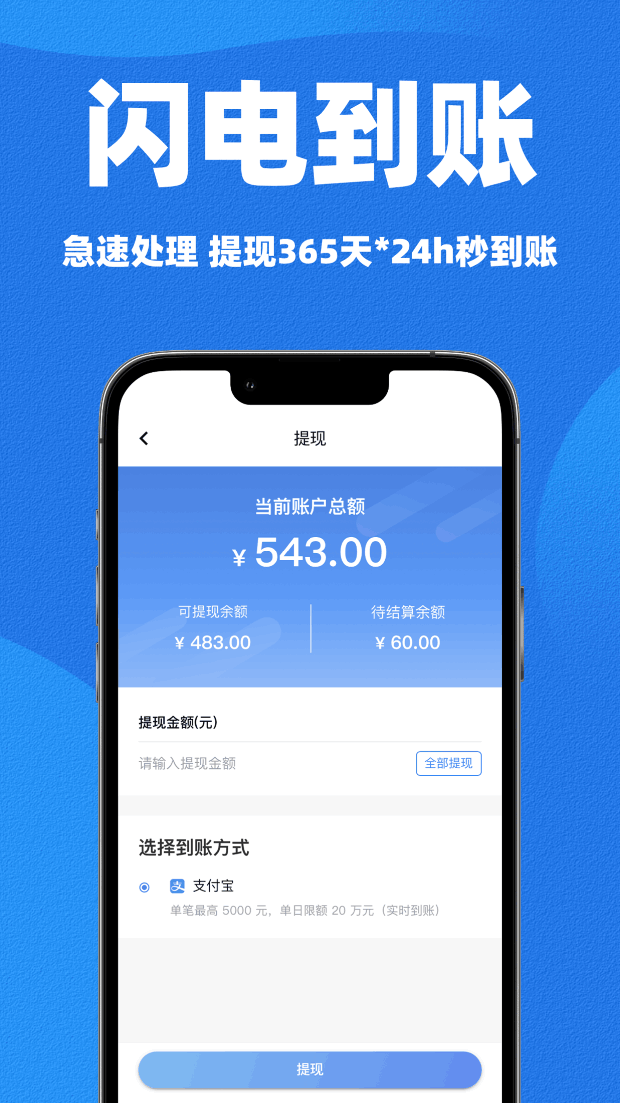 闪卡回收-01