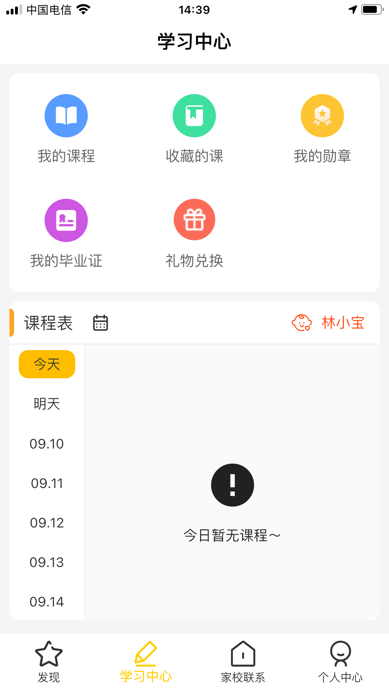 忆像有爱-01