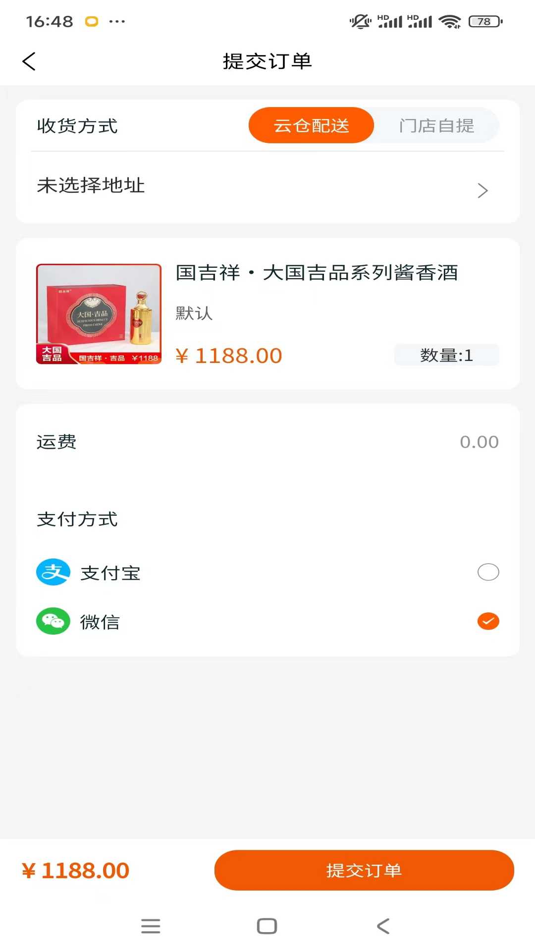 好酒靓-01