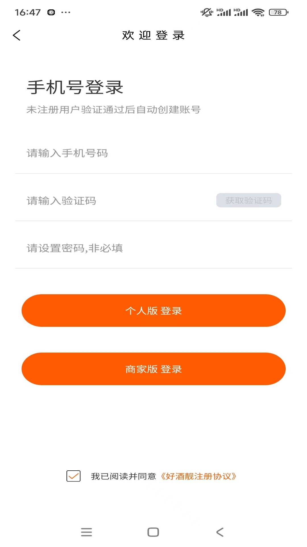 好酒靓-01