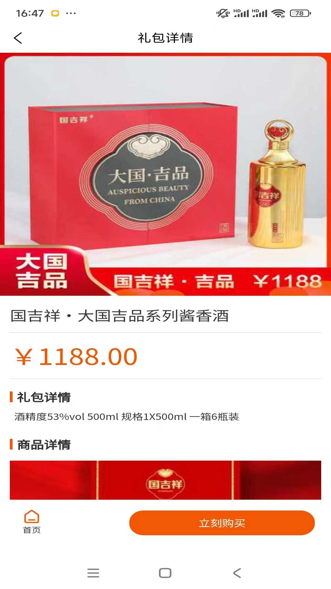 好酒靓-01