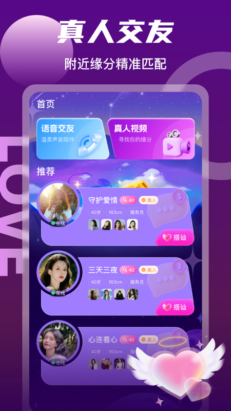 觅悦-01