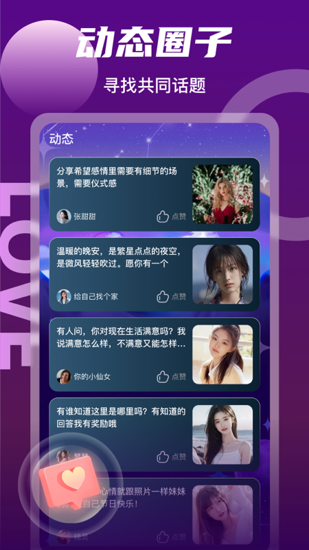 觅悦-01