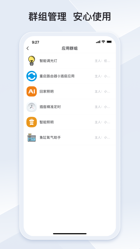 冒泡联联-01