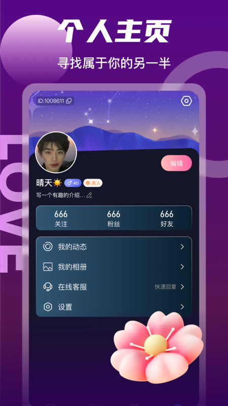 觅悦-01