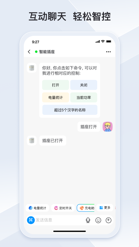 冒泡联联-01