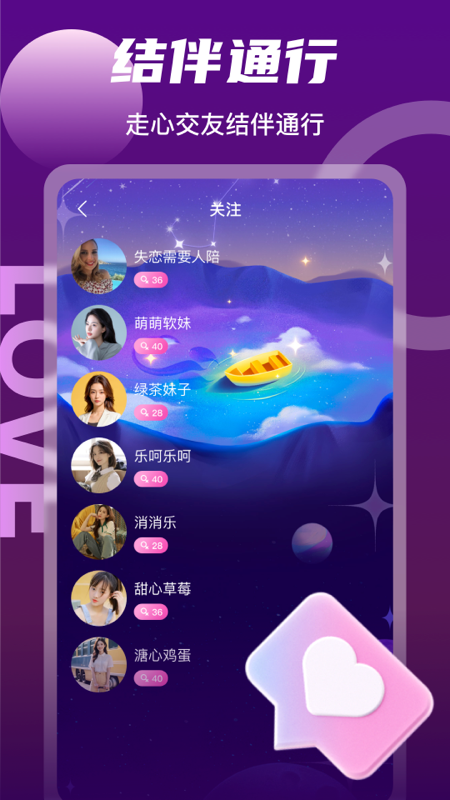 觅悦-01