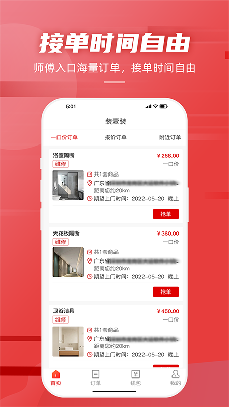 装壹装-01