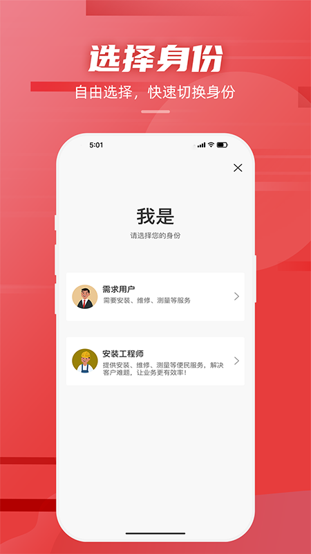装壹装-01